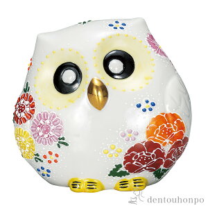 【LINE登録で300円クーポン】 ふくろう 花盛 4号 ( 置物 幸運 開運 まねきねこ 風水 九谷焼 結婚 出産 内祝い 引き出物 金婚式 誕生日プレゼント 還暦祝い 古希 喜寿 米寿 退職 定年 プレゼント