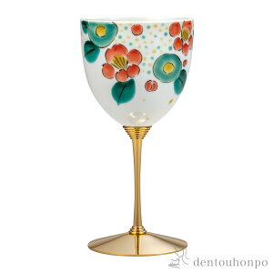 【5%OFFクーポン 10/27 9:59まで】 ワインカップ 花ちらし ( ワインカップ 酒器 日本酒 冷酒 人気 九谷焼 結婚 出産 内祝い 引き出物 金婚式 誕生日プレゼント 還暦祝い 古希 喜寿 米寿 退職 定年
