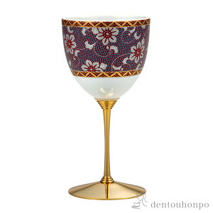 【5%OFFクーポン 10/27 9:59まで】 ワインカップ 鉄仙紋 ( ワインカップ 酒器 日本酒 冷酒 人気 九谷焼 結婚 出産 内祝い 引き出物 金婚式 誕生日プレゼント 還暦祝い 古希 喜寿 米寿 退職 定年 プ