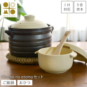 IH�Ή� ���ѓ� 3������ �� ���Ђ� 1���p Okome no otomo �Z�b�g �I���W�i����������t�� ( ���͂�� ���ѓy�� �y�炲�� ���ъ� ���� �ۑ��e�� ���{�� �݌Ï� ���Y ���� ���� ���ΑΉ� �O�� Okome no otom