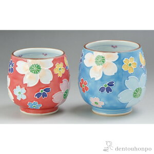 湯呑み 青」の人気商品一覧 | 安い商品を通販サイトから探す - 価格.com