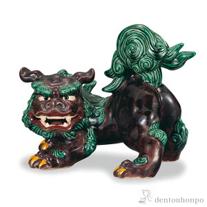 九谷焼 獅子」の人気商品一覧 | 安い商品を通販サイトから探す - 価格.com
