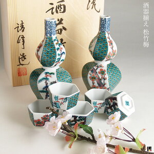 酒器 九谷焼 おちょこの人気商品・通販・価格比較 - 価格.com