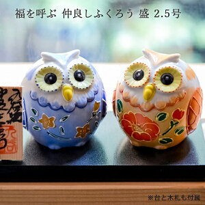 yLINEo^300~N[|z J ǂӂ낤  2.5 yA ϔ ( ӂ낤  y ؎DL hV̓ v[g   tNE ӂ낤 u Nu Zbg J
