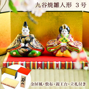 yLINEo^300~N[|z ؎D J l` ʋѐ 3 E~EDEt ( y RpNg l ЂȐl`  ؎D ~j J ̐ߋ ̐ߋ v[g 