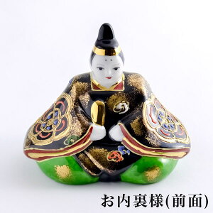 【九谷焼】雛人形金彩錦盛3号