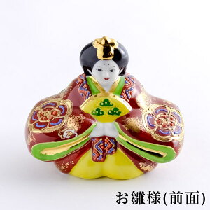 【九谷焼】雛人形金彩錦盛3号