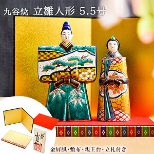 yLINEo^300~N[|z ؎D J  FG|~ 5.5 ( y RpNg l ЂȂ  ؎D J ̐ߋ ̐ߋ v[g j Ԃ  ߘa 