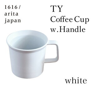 yLINEo^300~N[|z TY Coffee Cup w.Handle white 1 ( 1616 / arita japan zCg R[q[Jbv }OJbv eB[Jbv  Lc  oY j o  av[g 