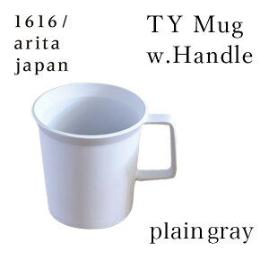 yLINEo^300~N[|z TY Mug w.Handle plain gray 1 ( 1616 / arita japan y O[ }OJbv R[q[Jbv eB[Jbv  Lc  oY j o  av[g