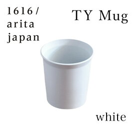 【5％OFFクーポン 4/17 9:59まで】 TY Mug white 1個 ( 1616 / arita japan あす楽 退職祝い 定年 ホワイト マグ フリーカップ タンブラー プレゼント 有田焼 結婚 出産 内祝い 引き出物 金婚式 誕生日プレゼント 還暦祝い 古希 喜寿 米寿 退職 定年 プレゼント お祝い )