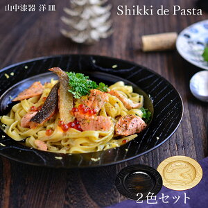 yLINEo^300~N[|z Shikki de Pasta i` ^ 240mm 2FZbg ( J[M KX M R  oY j o  av[g җj Ê  Ď