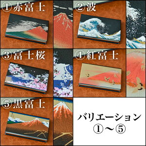 漆芸カードケース-文房具海外法人ギフト漆塗りカードケース