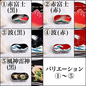 漆芸LEDルーペ(選べる10種類)-文房具海外法人ギフト漆塗りルーペ