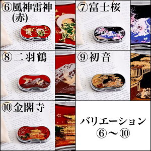 漆芸LEDルーペ(選べる10種類)-文房具海外法人ギフト漆塗りルーペ