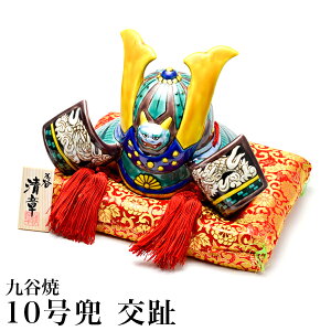 初節句 男の子 五月人形の人気商品 通販 価格比較 価格 Com