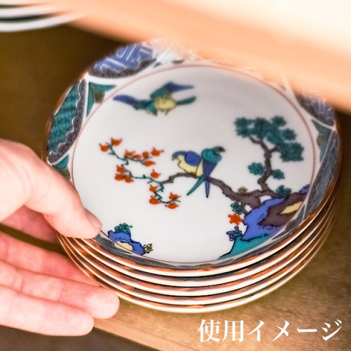 楽天市場】【8％OFFクーポン 本日23:59まで】 九谷焼 皿揃 時代絵 4.5 
