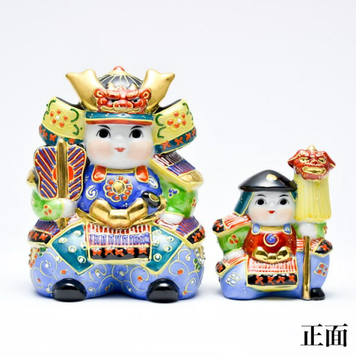 【11%OFFクーポン 本日23:59まで】 名入れ木札無料 九谷焼 武者人形 盛 4.5号 台・敷物・立札・屏風付 五月人形 兜 武者人形 コンパクト 端午の節句 人気 九谷焼 端午の節句 こどもの日 プレゼント お祝い お返し お礼 令和 子供 男の子 日本製 おすすめ ... 名入れ木札無料 九谷焼 武者人形 盛 4.5号 台・敷物・立札・屏風付 五月人形 兜 武者人形 コンパクト 端午の節句 人気 九谷焼 端午の節句 こどもの日 プレゼント お祝い お返し お礼 令和 子供 男の子 日本製 おすすめ