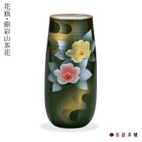 楽天市場】銀彩 花瓶の通販
