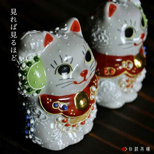 【九谷焼】招猫白盛2.2号ペア