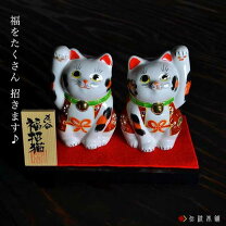 楽天市場】招き猫 ペアの通販