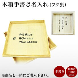 楽天市場 書道 筆 印刷 サービス リフォーム の通販