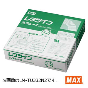 マックス MAX LM-TU352N2 日本メーカー新品 レタツイン用マークチューブ 5.5sq用 φ5.2mm LM90203 超人気 80m巻