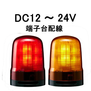 pgCg(PATLITE)@[^XLED] SF10-M1KTN DC12`24V U100 [qz hH iorj