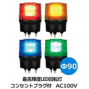 LED] jRg[` VK09R-200K AC100VRZgvOt@nCp[LEDgp̒Px]BU90 hH i   jb쏊@