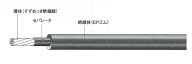 1mより切断OK ☆新品☆6600V　KIP　8SQ　高圧電気機器内配線用EPゴム絶縁電線　6KV　☆領収書可能