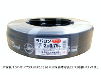 楽天市場】vct 2mm 3芯 100mの通販