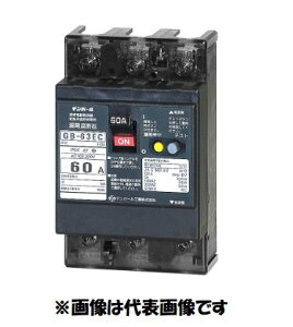 ݌ɂ@ep[@GB-63EC@3P@60A@30mA@100-200V@63EC6030@RdՒf@Rdu[J[@ELB@C{CXΉ̎