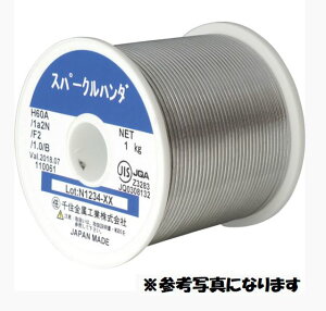 �݌ɂ���@��Z�����@�X�p�[�N���n���_�@1.0�Ӂ@1kg���@H60A 112N F2 1.0 B�@1.0mm�@�����c�@�n���_�@���c�@�C���{�C�X�̎����\