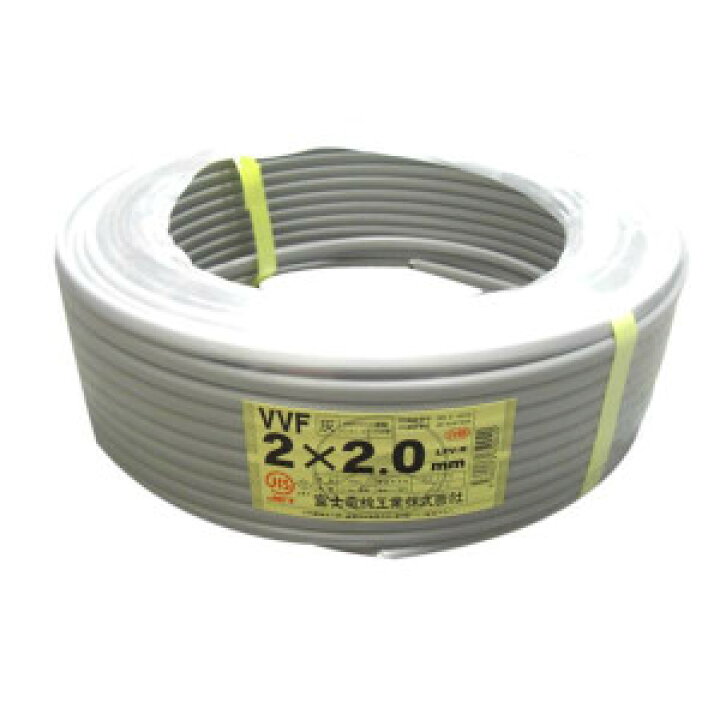 楽天市場】在庫あり 富士電線 VVF 2.0mm×2C グレー VA 