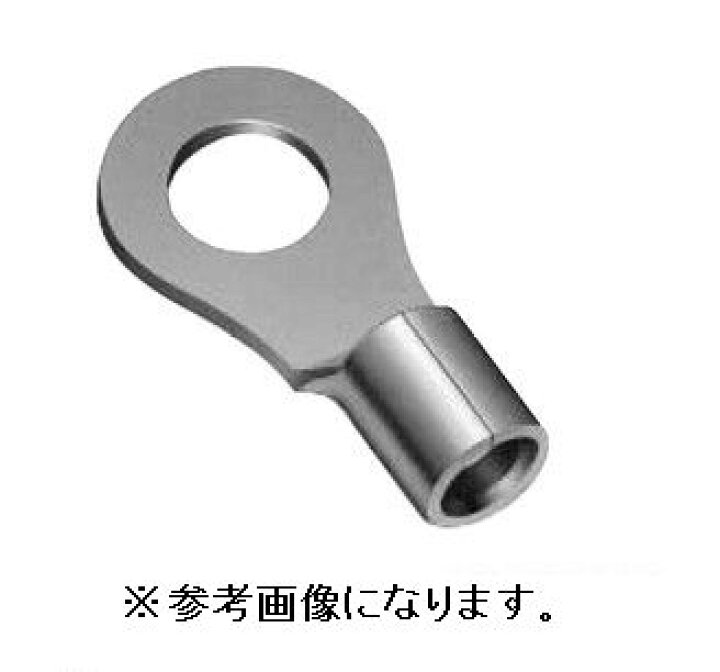 楽天市場】在庫あり 新品 日本圧着端子製造 丸形端子（R形） 1.25 