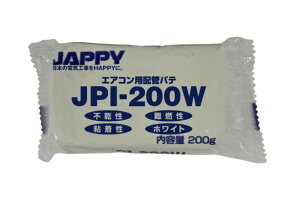 ���V�i���@�����d�@�@�G�A�R���p�z�ǃp�e�@JPI-200W�@�z���C�g�@200g�@JAPPY�@�W���b�s�[�@���̎����\��