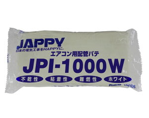 ���V�i���@�����d�@�@�G�A�R���p�z�ǃp�e�@JPI-1000W�@�z���C�g�@1kg�@JAPPY�@�W���b�s�[�@���̎����\��