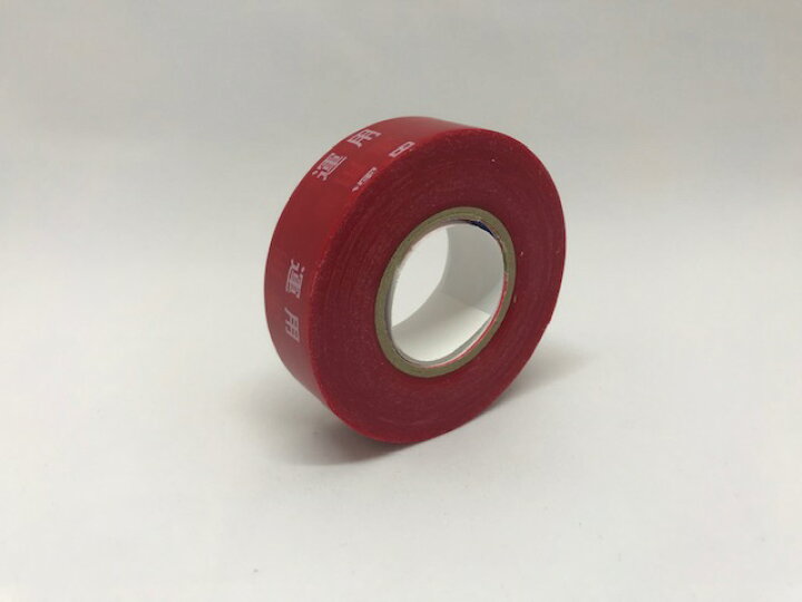 ☆新品☆ 運用テープ 19mm×20m 赤色地白文字 ビニールテープ 1巻〜OK ☆領収書可能☆ 【超目玉枠】 ☆新品☆ 運用テープ 19mm×20m 赤色地白文字 ビニールテープ 1巻〜OK ☆領収書可能☆ 【超目玉枠】