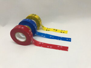 Vi@^pe[v@19mm×20m@ԐFn@rj[e[v@1`OKI ̎\