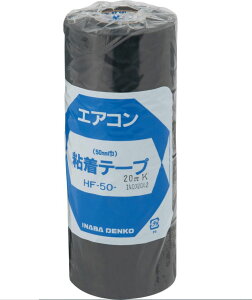 Vi@dH@GARpSe[v@HF-50-K@@W^Cv@4Zbg@0.2mm×50mm×20m@̎\