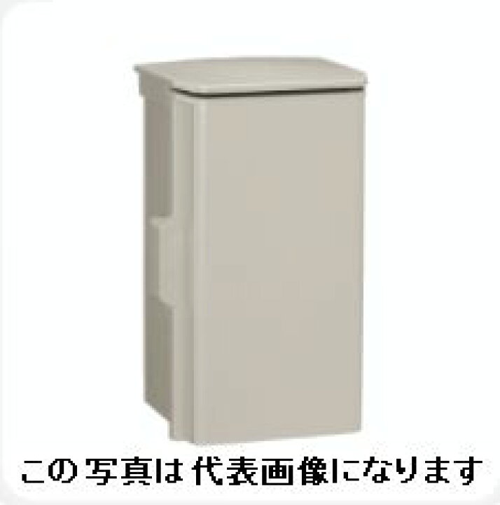 楽天市場】日東工業 ＊ OP形プラボックス OP14-23A 日東 ☆領収書