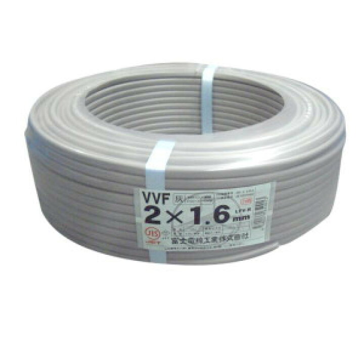 楽天市場】☆新品☆ 富士電線 VVF 1.6mm×2C グレー 1mより  