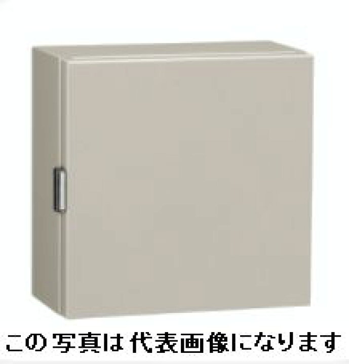楽天市場】日東工業 CH形コントロールボックス CH20-56AC 日東 