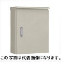 日東工業　防水防塵形　屋外用制御盤キャビネット　OR20-56C　日東　☆領収書可能☆　クリーム(2.5Y9/1)