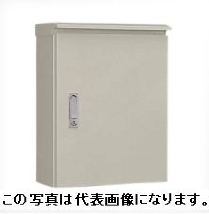 楽天市場】日東工業 防水防塵形 屋外用制御盤キャビネット OR25-56 