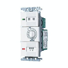 ☆新品☆パナソニック　埋込電子浴室換気スイッチセット　WTC53916W　ほたるスイッチB　12時間タイマ　約10秒～12時間可変形　ホワイト