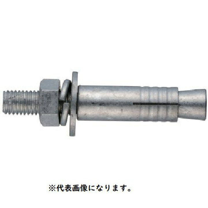 楽天市場】在庫あり 限定 サンコーテクノ ボルトアンカー BA-1070D 1個 