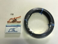 ☆新品☆溶接用キャブタイヤWCT14SQ 10m　付属品付（アースクリップ+端子） WCT14