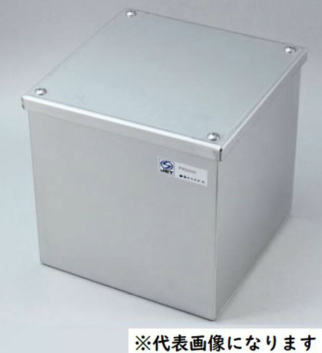 楽天市場】SUS プルボックス かぶせ 防水型 300×300×200 電成興業 