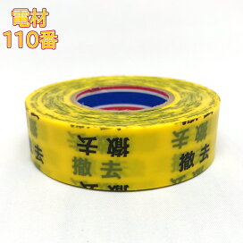 楽天市場】☆新品☆オーナンバ 300V VSF 1.25SQ 青 
